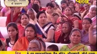 Watch Gautampuri | 24-03-2017 | Part 5 - LIVE Video