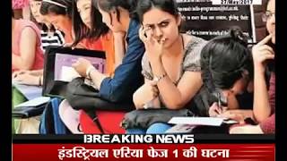 Watch Janta tv, Education, à¤•à¥ˆà¤¸à¥‡ à¤•à¤°à¥‡à¤‚ IIT-JEE à¤•à¥€ à¤¤à¥ˆà¤¯à¤¾à¤°à¥€ ? Video