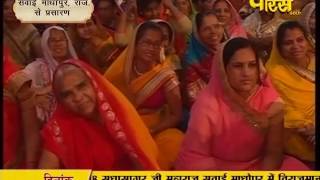 Watch Muni Sudha Sagar Ji Maharaj | Sawai-Madhopur (Raj) | 24-03-2017 | LIVE - Part 1 Video