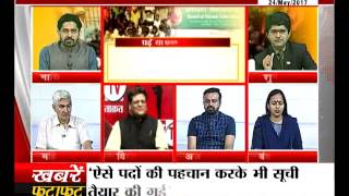 Watch janta tv ,behas hamari faisla aapka (24.05.17) à¤•à¤¬ à¤¹à¥‹à¤—à¤¾ à¤¶à¤¿à¤•à¥à¤·à¤¾ à¤®à¥‡à¤‚ à¤¨à¤‚à¤¬à¤° à¤µà¤¨ à¤¹à¤°à¤¿à¤¯à¤¾à¤£à¤¾ ? Part-2 Video