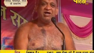 Watch Muni Sudha Sagar Ji Maharaj | Sawai-Madhopur (Raj) | 24-03-2017 | LIVE - Part 2 Video