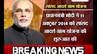 Watch janta tv ,behas hamari faisla aapka (26.05.17) Part-1 Video