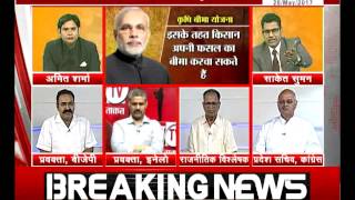 Watch janta tv ,behas hamari faisla aapka (26.05.17) Part-2 Video