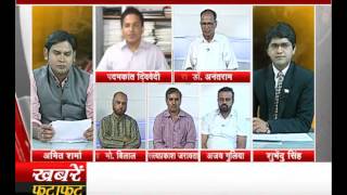 Watch janta tv ,behas hamari faisla aapka (25.05.17) Part-1 Video
