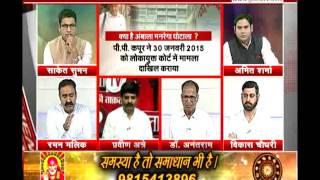Watch janta tv ,behas hamari faisla aapka (29.05.17) Part-1 Video