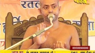 Watch Ach. Visudhh Sagar Ji Maharaj | Pravachan | Ep - 61 | 24-03-2017 | Part 1 Video