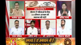 Watch janta tv ,behas hamari faisla aapka (29.05.17) Part-2 Video