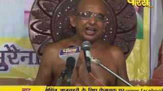 Watch Ach. Gyan Sagar Ji Maharaj | Pravachan | Ep - 534 | 24-03-2017 Video
