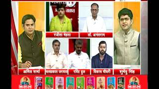Watch janta tv ,behas hamari faisla aapka (30.05.17) Part-1 Video