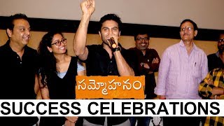 Watch Sammohanam Team Celebrated Success at Mallikarjuna Theatre | Sudheer Babu Video