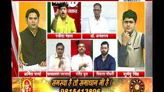 Watch janta tv ,behas hamari faisla aapka (30.05.17) Part-2 Video