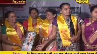 Watch Vishesh - Muni Chinmay Sagar Ji Maharaj | Ep - 25 | 24-03-2017 Video