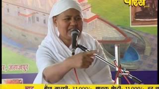 Watch Aryika Swastibhushan Mata Ji | Pravachan | Ep - 363 Video