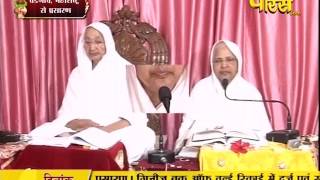 Watch Aryika Gyanmati Mata Ji | Mangi-Tungi Ji (Nashik) | 25-03-2017 | LIVE - Part 1 Video