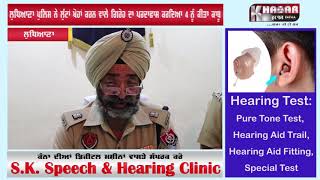 Watch à¨²à©à¨§à¨¿à¨†à¨£à¨¾ à¨ªà©à¨²à¨¿à¨¸ à¨¨à©‡ à¨²à©à©±à¨Ÿà¨¾à¨‚ à¨–à©‹à¨¹à¨¾à¨‚ à¨•à¨°à¨¨ à¨µà¨¾à¨²à©‡ à¨—à¨¿à¨°à©‹à¨¹ à¨¦à¨¾ à¨ªà¨°à¨¦à¨¾à¨«à¨¾à¨¸ à¨•à¨°à¨¦à¨¿à¨† 4 à¨¨à©‚à©° à¨•à©€à¨¤à¨¾ à¨•à¨¾à¨¬à©‚ Video