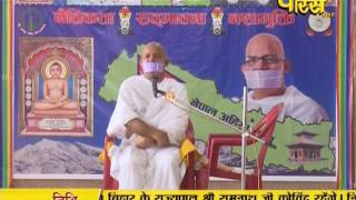 Watch Vishesh | Ach. Mahashraman Ji | Pravachan | Ep - 1760 | 25-03-2017 Video