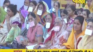 Watch AC. Samrat Shivmuni Ji Maharaj | Pravachan | Ep - 493 Video