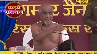 Watch Muni Shri Tarun Sagar Ji Maharaj | Pravachan | Ep - 514 Video
