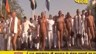 Watch Muni Sudha Sagar Ji Maharaj | Sawai-Madhopur (Raj) | 25-03-2017 | LIVE - Part 2 Video
