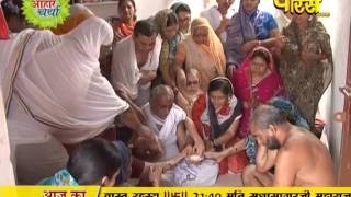 Watch Aaharcharya | Dharm Sagar Ji Maharaj | Prabuddh Sagar ji Maharaj | 25-03-2017 Video