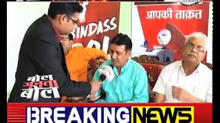 Watch Janta tv, bol janta bol (24.05.17) part-2 Video
