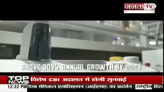 Watch Janta Tv Live Tv Video