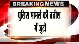 Watch à¤¦à¤¿à¤²à¥â€à¤²à¥€ à¤•à¥‡ à¤¶à¤•à¥‚à¤°à¤ªà¥à¤° à¤‡à¤²à¤¾à¤•à¥‡ à¤®à¥‡à¤‚ à¤¸à¤¿à¤²à¥‡à¤‚à¤¡à¤° à¤®à¥‡à¤‚ à¤¬à¥â€à¤²à¤¾à¤¸à¥â€à¤Ÿ Video