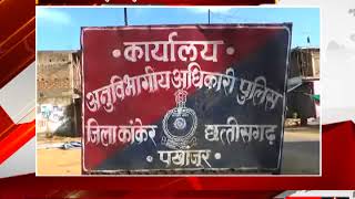 Watch à¤ªà¤–à¤¾à¤‚à¤œà¥‚à¤° - à¤†à¤ªà¤¸à¥€ à¤®à¤¤à¤­à¥‡à¤¦ à¤•à¤¾ à¤®à¤¾à¤®à¤²à¤¾ Video