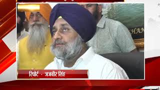 Watch à¤…à¤®à¥ƒà¤¤à¤¸à¤°-  à¤¶à¥à¤°à¥€ à¤¹à¤°à¤®à¤‚à¤¦à¤¿à¤° à¤¸à¤¾à¤¹à¤¿à¤¬ à¤ªà¤¹à¥à¤‚à¤šà¥‡ à¤¸à¥à¤–à¤¬à¥€à¤° à¤¸à¤¿à¤‚à¤¹ à¤¬à¤¾à¤¦à¤² Video