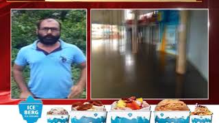 Watch Canacona Bus Stand Badly Needs Maintenance Work; Govt Turning A Blind Eye Video