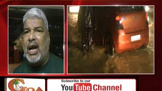 Watch MAPUSA ROAD FLOODED DUE TO HEAVY RAIN Video