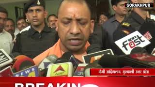 Watch à¤­à¤¾à¤œà¤ªà¤¾ à¤¨à¥‡ à¤¦à¥‡à¤¶ à¤”à¤° à¤œà¤®à¥â€à¤®à¥‚ à¤•à¤¶à¥â€à¤®à¥€à¤° à¤•à¥‡ à¤¹à¤¿à¤¤ à¤®à¥‡à¤‚ à¤‰à¤ à¤¾à¤¯à¤¾ à¤•à¤¦à¤® : à¤¸à¥€à¤à¤® à¤¯à¥‹à¤—à¥€ Video