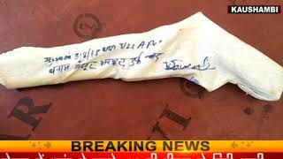 Watch 4 à¤®à¥‹à¤Ÿà¤°à¤¸à¤¾à¤‡à¤•à¤¿à¤² à¤¸à¤¹à¤¿à¤¤ 2 à¤…à¤ªà¤°à¤¾à¤§à¥€ à¤—à¤¿à¤°à¤«à¥à¤¤à¤¾à¤° Video