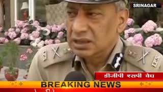 Watch à¤…à¤®à¤°à¤¨à¤¾à¤¥ à¤¯à¤¾à¤¤à¥à¤°à¤¾ à¤®à¥‡à¤‚ à¤¹à¥‹à¤—à¥€ à¤ªà¥‚à¤°à¥€ à¤¸à¤¿à¤•à¥à¤¯à¥‹à¤°à¤¿à¤Ÿà¥€- à¤¡à¥€à¤œà¥€à¤ªà¥€ à¤œà¤®à¥â€à¤®à¥‚ à¤•à¤¶à¥â€à¤®à¥€à¤° Video