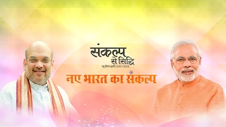 Watch PM Modi's direct dialogue with farmers across the country via NM App Video