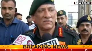 Watch à¤°à¤¾à¤œà¤¨à¥€à¤¤à¤¿à¤• à¤¹à¤¸à¥à¤¤à¤•à¥à¤·à¥‡à¤ª à¤•à¥‡ à¤¬à¤¿à¤¨à¤¾ à¤¸à¥‡à¤¨à¤¾ à¤œà¤¾à¤°à¥€ à¤°à¤–à¥‡à¤—à¥€ à¤…à¤ªà¤¨à¤¾ à¤‘à¤ªà¤°à¥‡à¤¶à¤¨ : à¤¸à¥‡à¤¨à¤¾ à¤ªà¥à¤°à¤®à¥à¤– Video