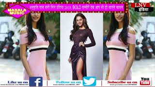 Watch à¤…à¤¨à¥à¤•à¥ƒà¤¤à¤¿ à¤µà¤¾à¤¸ à¤¬à¤¨à¥€ à¤®à¤¿à¤¸ à¤‡à¤‚à¤¡à¤¿à¤¯à¤¾ 2018, BOLD à¤¤à¤¸à¥à¤µà¥€à¤°à¥‡à¤‚ à¤¦à¥‡à¤– à¤†à¤ª à¤­à¥€ à¤¹à¥‹ à¤œà¤¾à¤à¤‚à¤—à¥‡ à¤•à¤¾à¤¯à¤² Video