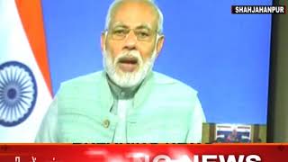 Watch à¤ªà¥€à¤à¤® à¤®à¥‹à¤¦à¥€ à¤¨à¥‡ à¤•à¤¿à¤¸à¤¾à¤¨à¥‹à¤‚ à¤¸à¥‡ à¤•à¤¿à¤¯à¤¾ à¤¸à¥€à¤§à¤¾ à¤¸à¤‚à¤µà¤¾à¤¦, à¤•à¤ˆ à¤®à¥à¤¦à¥à¤¦à¥‹à¤‚ à¤ªà¤° à¤®à¤¾à¤‚à¤—à¥€ à¤°à¤¾à¤¯ Video