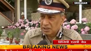 Watch à¤…à¤®à¤°à¤¨à¤¾à¤¥ à¤¯à¤¾à¤¤à¥à¤°à¤¾ à¤®à¥‡à¤‚ à¤¹à¥‹à¤—à¥€ à¤ªà¥‚à¤°à¥€ à¤¸à¤¿à¤•à¥à¤¯à¥‹à¤°à¤¿à¤Ÿà¥€- à¤¡à¥€à¤œà¥€à¤ªà¥€ à¤œà¤®à¥â€à¤®à¥‚ à¤•à¤¶à¥â€à¤®à¥€à¤° Video