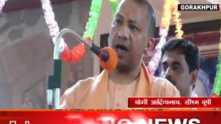 Watch à¤²à¥‹à¤• à¤•à¤²à¥à¤¯à¤¾à¤£ à¤•à¤¾ à¤®à¤¾à¤§à¥à¤¯à¤® à¤¹à¥ˆ à¤¯à¥‹à¤— - à¤¯à¥‹à¤—à¥€ à¤†à¤¦à¤¿à¤¤à¥à¤¯à¤¨à¤¾à¤¥ Video