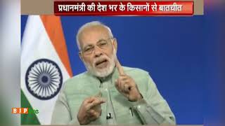 Watch à¤…à¤§à¤¿à¤¸à¥‚à¤šà¤¿à¤¤ à¤«à¤¸à¤²à¥‹à¤‚ à¤•à¥‡ à¤²à¤¿à¤ MSP, à¤‰à¤¨à¤•à¥€ à¤²à¤¾à¤—à¤¤ à¤•à¤¾ à¤•à¤® à¤¸à¥‡ à¤•à¤® à¤¡à¥‡à¤¢à¤¼ à¤—à¥à¤¨à¤¾ à¤˜à¥‹à¤·à¤¿à¤¤ à¤•à¤¿à¤¯à¤¾ à¤œà¤¾à¤à¤—à¤¾: à¤ªà¥€à¤à¤® à¤®à¥‹à¤¦à¥€ Video