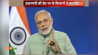 Watch à¤µà¤°à¥à¤· 2017-18 à¤®à¥‡à¤‚ à¤¦à¥‡à¤¶ à¤®à¥‡à¤‚ à¤–à¤¾à¤¦à¥à¤¯à¤¾à¤¨ à¤‰à¤¤à¥â€à¤ªà¤¾à¤¦à¤¨ à¤°à¤¿à¤•à¥‰à¤°à¥à¤¡ 280 à¤®à¤¿à¤²à¤¿à¤¯à¤¨ à¤Ÿà¤¨ à¤¸à¥‡ à¤…à¤§à¤¿à¤• à¤¹à¥à¤† à¤¹à¥ˆ : à¤ªà¥€à¤à¤® à¤®à¥‹à¤¦à¥€ Video