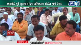 Watch à¤¨à¤—à¤° à¤°à¥‹à¤¡, à¤¬à¥€à¤¡ à¤°à¥‹à¤¡ à¤µ à¤–à¤°à¥à¤¡à¤¾ à¤°à¥‹à¤¡à¤µà¤°à¥€à¤² à¤…à¤¤à¤¿à¤•à¥à¤°à¤®à¤£à¥‡  à¤¹à¤Ÿà¤µà¤£à¤¾à¤° Video