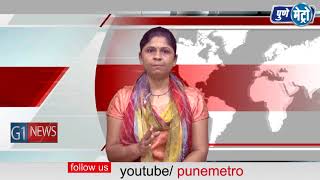 Watch à¤•à¤°à¥à¤®à¤šà¤¾à¤±à¥à¤¯à¤¾à¤‚à¤šà¥‡ à¤¨à¤¿à¤²à¤‚à¤¬à¤¨ à¤®à¤¾à¤—à¥‡ à¤¨ à¤˜à¥‡à¤¤à¤²à¥à¤¯à¤¾à¤¨à¥‡ à¤°à¤¾à¤¸à¥à¤¤à¤¾ à¤°à¥‹à¤•à¥‹  à¤…à¤¨à¥‡à¤• à¤°à¤¾à¤œà¤•à¥€à¤¯ à¤ªà¤•à¥à¤·à¥à¤¯à¤¾à¤‚à¤•à¤¡à¥‚à¤¨ à¤†à¤‚à¤¦à¥‹à¤²à¤¨ Video