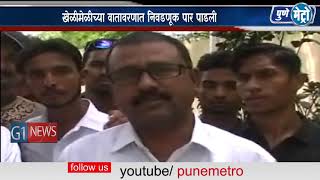 Watch à¤ªà¤°à¤­à¤£à¥€à¤¤ à¤®à¤¹à¤¾à¤¨à¤—à¤° à¤ªà¤¾à¤²à¤¿à¤•à¤¾ à¤¸à¤­à¤¾à¤ªà¤¤à¥€ à¤¨à¤¿à¤µà¤¡  à¤®à¤¹à¥‡à¤®à¥‚à¤¦ à¤–à¤¾à¤¨ à¤¯à¤¾à¤‚à¤¨à¥€ à¤®à¤¾à¤°à¤²à¥€ à¤¬à¤¾à¤œà¥€ Video