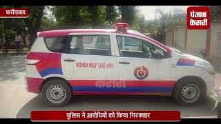 Watch VIDEO VIRAL à¤­à¥€à¥œ à¤¨à¥‡ à¤®à¤¹à¤¿à¤²à¤¾ à¤ªà¤° à¤šà¤²à¤¾à¤ à¤¡à¤‚à¤¡à¥‡, à¤¨à¥‹à¤šà¥‡ à¤¸à¤¿à¤° à¤•à¥‡ à¤¬à¤¾à¤², à¤µà¤œà¤¹ à¤œà¤¾à¤¨ à¤°à¤¹à¥‡à¤‚à¤—à¥‡ à¤¹à¥ˆà¤°à¤¾à¤¨ Video