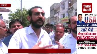 Watch à¤…à¤•à¤¾à¤²à¥€ à¤¨à¥‡à¤¤à¤¾ à¤•à¥‹ à¤¹à¤¥à¤•à¥œà¤¿à¤¯à¤¾à¤‚ à¤²à¤—à¤¾à¤•à¤° à¤ªà¥à¤²à¤¿à¤¸ à¤¨à¥‡ à¤˜à¥à¤®à¤¾à¤¯à¤¾ Video