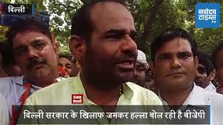 Watch à¤ªà¤¾à¤¨à¥€ à¤•à¥€ à¤¸à¤®à¤¸à¥à¤¯à¤¾ à¤•à¥‹ à¤²à¥‡à¤•à¤° à¤¬à¥€à¤œà¥‡à¤ªà¥€ à¤•à¤¾ à¤¹à¤‚à¤—à¤¾à¤®à¤¾, à¤•à¥‡à¤œà¤°à¥€à¤µà¤¾à¤² à¤•à¥‡ à¤‡à¤¸à¥à¤¤à¥€à¤«à¥‡ à¤•à¥€ à¤®à¤¾à¤‚à¤— Video