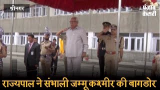 Watch à¤°à¤¾à¤œà¥à¤¯à¤ªà¤¾à¤² à¤¨à¥‡ à¤¸à¤‚à¤­à¤¾à¤²à¥€ à¤œà¤®à¥à¤®à¥‚ à¤•à¤¶à¥à¤®à¥€à¤° à¤•à¥€ à¤¬à¤¾à¤—à¤¡à¥‹à¤°, à¤µà¤¿à¤§à¤¾à¤¨à¤¸à¤­à¤¾ à¤­à¤‚à¤— Video