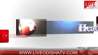 Watch Headlines @ 12 PM : 20 June 2018 | HEADLINES LIVE ODISHA Video